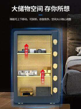 险型指你纹保柜迷家用入墙保险箱防盗家庭办公小77343室小型办公