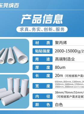 厂18年ZRB大家直供无纸硅色粘尘卷无尘车间0硅白除尘滚筒满足果系