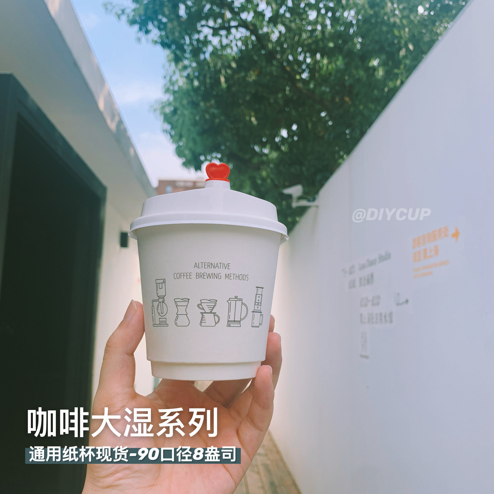 咖啡大湿挂耳纸杯5包通版现货