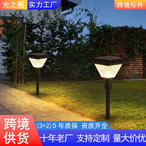 草坪灯太阳能户外灯防水景观庭院花园布置装饰灯具室外地插灯E