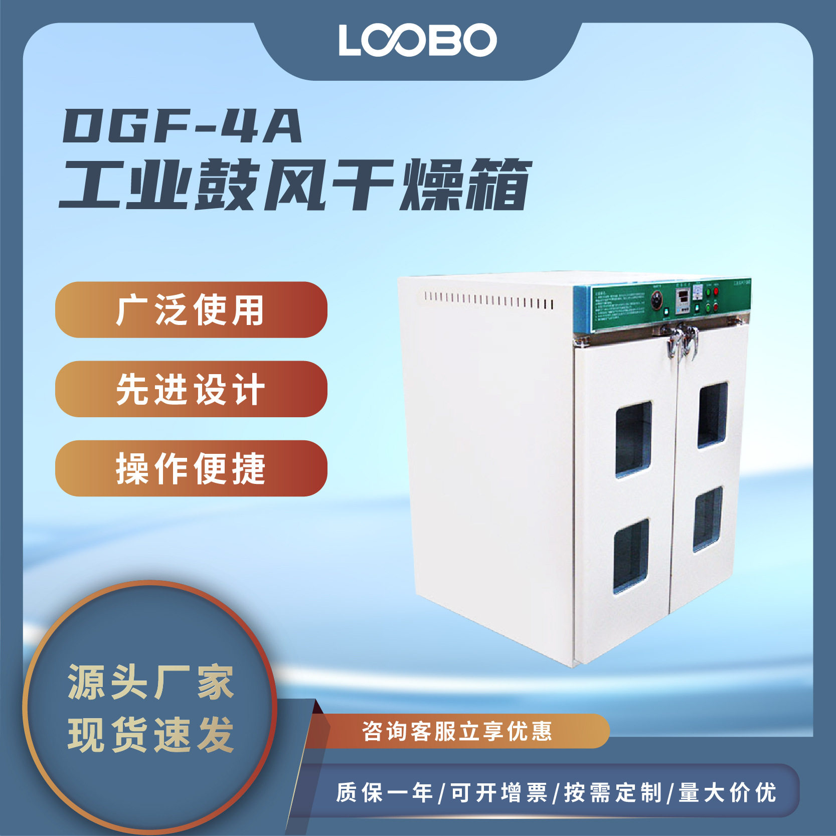 智能数显热风循环干燥箱超温断电