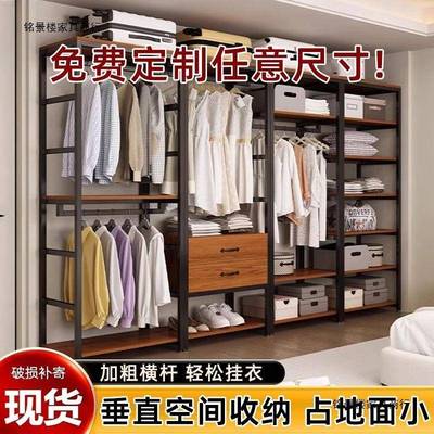 开放式衣间置物家用KMF落地卧室简架易衣柜置物架架挂衣架步入帽式子
