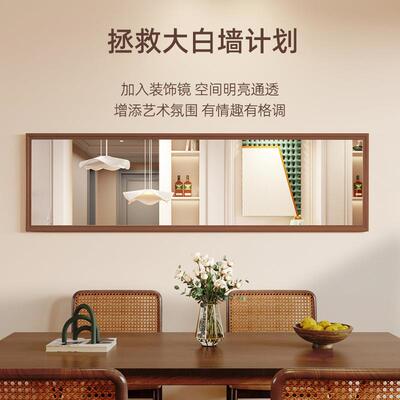 美复式古值镜子横款墙装饰高颜挂墙镜家居客厅全身镜面餐NRN厅装