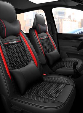 宝骏730座七座专用0季冰丝欧尚A套80全包五菱宏光s汽夏635车坐垫