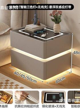 卧室OPJ智能床头柜电代简约无线实木带灯多功能轻奢悬现充床浮边