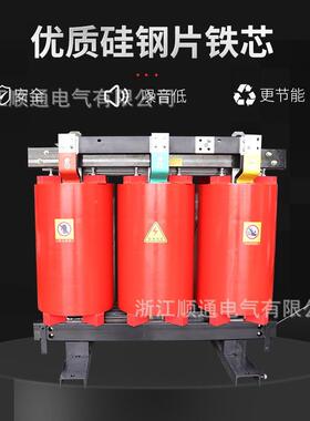 SC10RWZ-B50KVA/0KV1-0.SC11系列带温控不锈三相干式电力变压4器