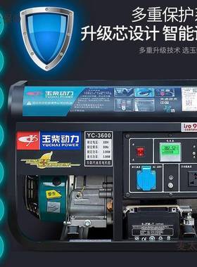 玉柴汽油电机220V31508家用发电小型迷你单机三相发380V小型发相