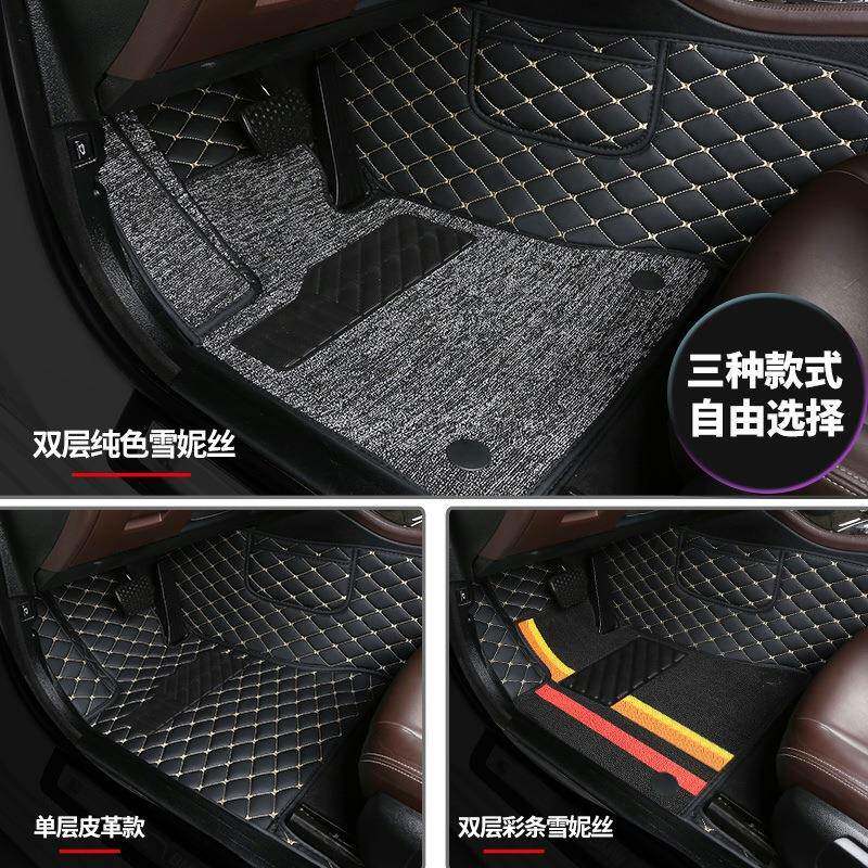 比亚迪ftb-662153/f3动r专用全包围汽车脚垫新款老1款手动自05挡-