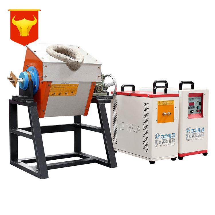 厂家直供DWX熔熔铝炉中频熔炼炉3-8分钟炉快速熔炼金属铜熔铜炉,畜牧/养殖物资,特种养殖设备,淘宝优惠券,粉丝福利购,淘宝优惠卷