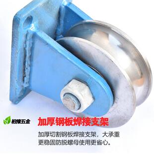 38U型钢道丝绳滑轮重型轨起轮U槽钢丝轮重滑轮圆管45#钢轴承轮滑