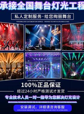 高亮度LED长条闪灯16段景点控染色灯果跑马灯频80178洗墙背灯频闪