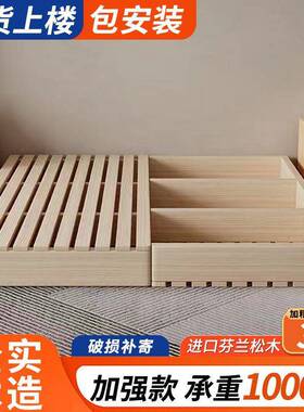 榻榻米床实PDD10032排骨架日式房地台无床头民宿出木架租床落地防