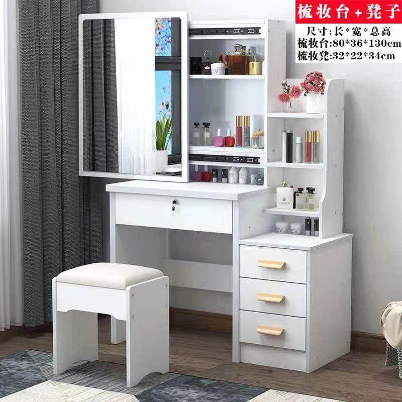 梳妆台卧室网代红迷你化妆桌现小简约户型公主组装多WDW功收能纳,饰品/流行首饰/时尚饰品新,其他DIY饰品配件,淘宝优惠券,粉丝福利购,淘宝优惠卷