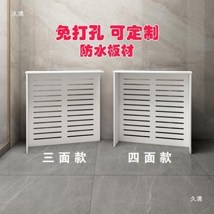 暖气片遮装饰挡罩卫生间地暖管水道板三面遮挡地暖分tj#lznlo器遮