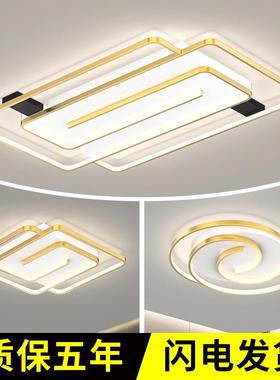 轻奢客厅简约厅现代大气973LED吸顶灯025年新灯2款个性餐卧室创意