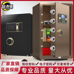 保险柜家用入墙小电型子MPW指纹密码全钢保箱盗报警保管箱6险0c防