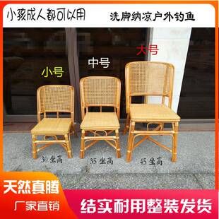 天藤成人小藤椅儿童椅然老人46230休闲椅软椅面靠背子学生椅家用