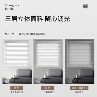 免打卧HX888卫室生间客厅香格拉窗帘卷拉里式电动阳台遮阳柔纱百