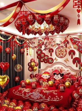 AL100610婚房布置套装室气球方婚礼新房男女装方饰套餐婚庆卧结婚