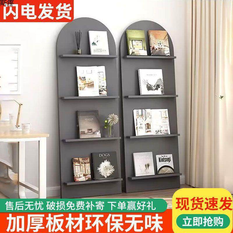 网复古杂志架落地式WZH多层客厅古风书报架靠墙收纳架红装中饰架,金属材料及制品,其他金属制品,淘宝优惠券,粉丝福利购,淘宝优惠卷