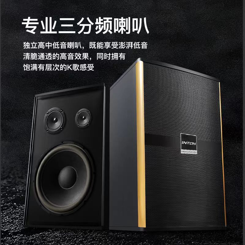 家庭影院木质音响KTV音响和功放机套装超强低音炮10寸家用音响