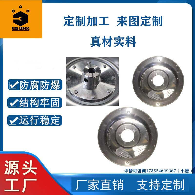 FFU净化器风机铝铆接三档叶轮