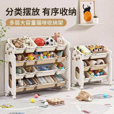 儿童玩厚具收纳架多34004层加家用储装物书架绘宿本架舍简易组置