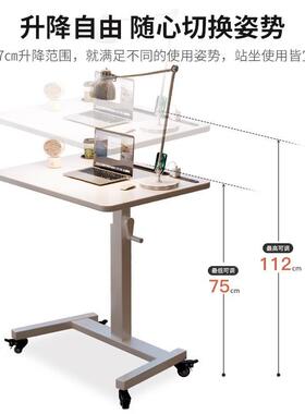 UHI卧室工作台站移动升桌式家可电脑桌小桌子床边桌立用学习办降