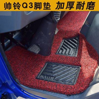 江淮帅铃q6专用脚康铃x3975垫帅骏q3威司达铃e6e5新骏铃v6货车铃