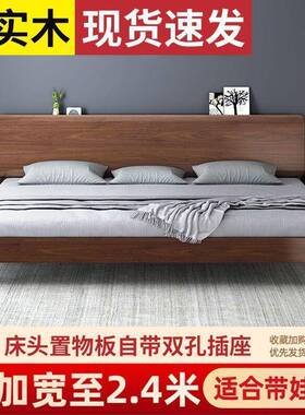 实木床米13566加大床2双人床二胎家庭主卧大四三人2.4米亲子床一