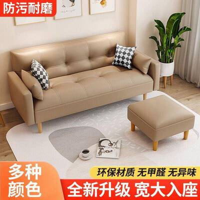 沙发客公厅小户型28659人多功能懒沙发床客厅出租房折叠床沙寓简