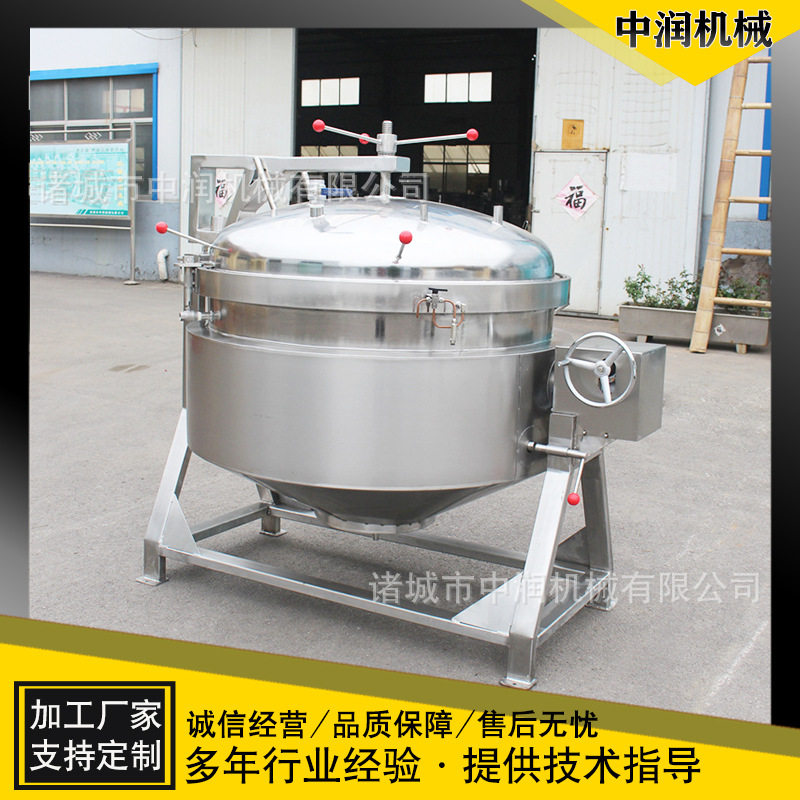 粽子自动开盖高压蒸煮灭菌锅