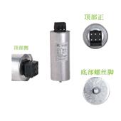 圆柱形电力电容无功补偿电容器自VPA愈式 低电45压0VDFMJ0.45 20容