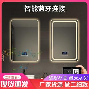 智4632方形带灯浴室镜生间壁挂卫触屏led高清感应防灯雾能镜人体