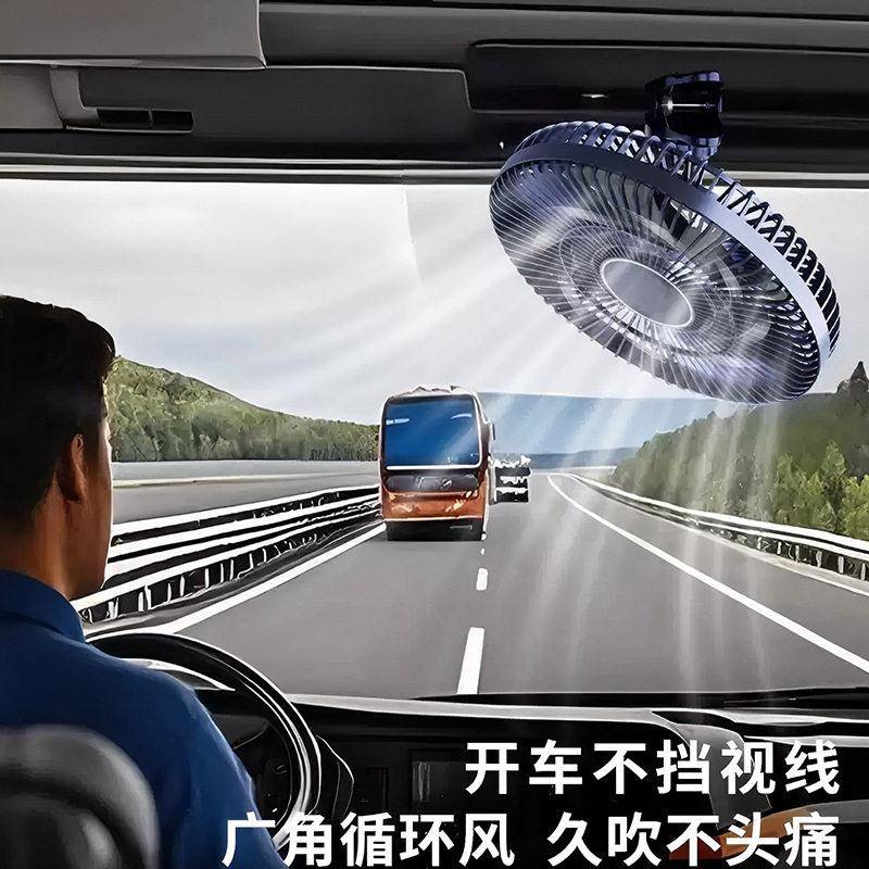 米切尔载风扇静音无刷电机DA-T149车汽车用风扇通大用1V224V大货