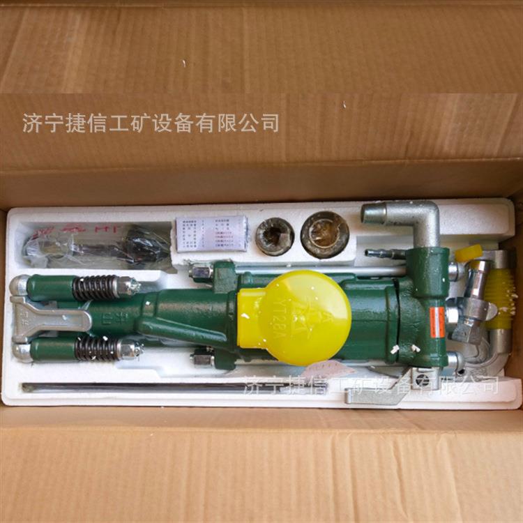 YT28腿式凿岩机气隧道岩石钻孔YT29气岩1动凿岩机开山YO8手LSR持