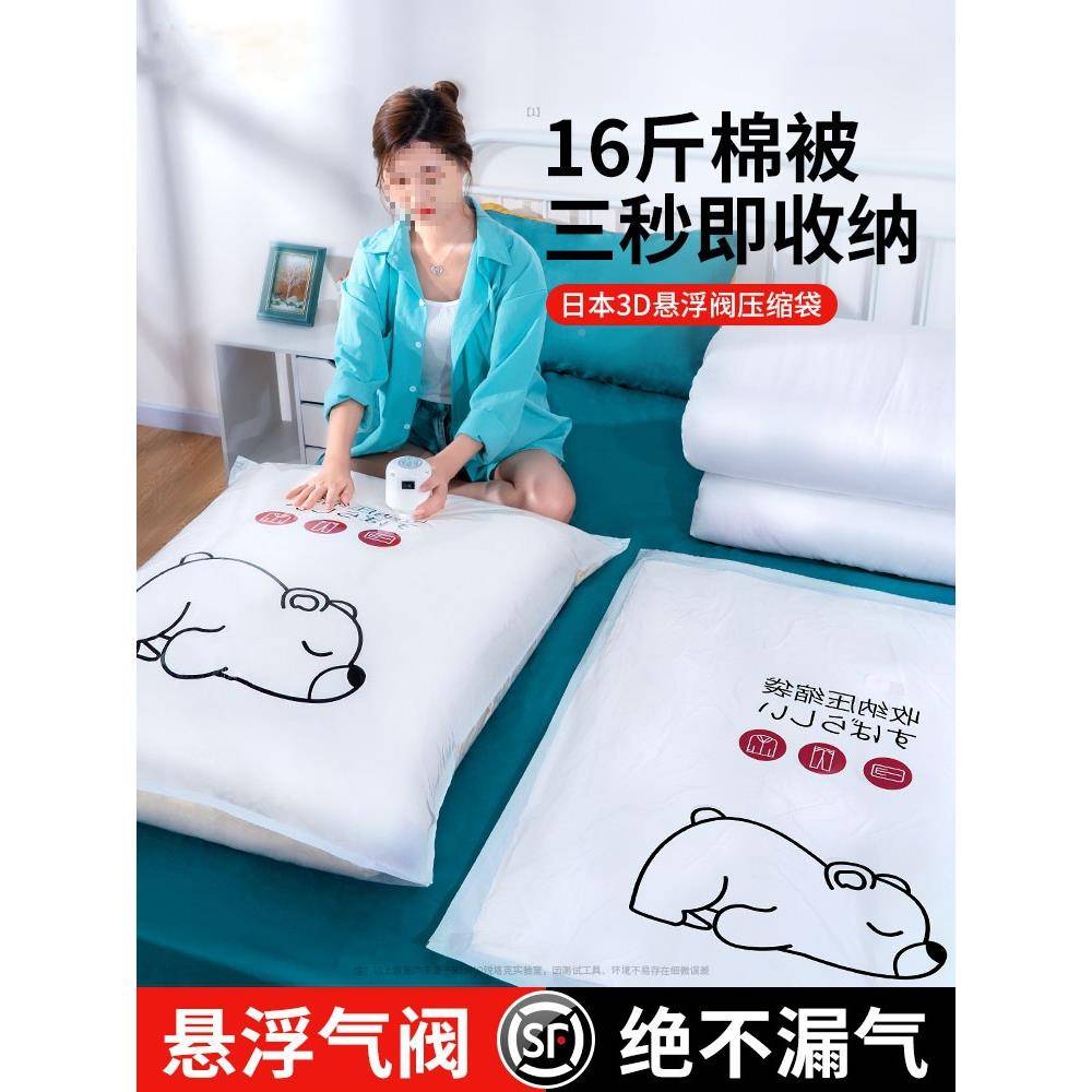 真袋子气无品牌/家用空气棉被物子抽压缩收纳袋密封衣李箱旅行行