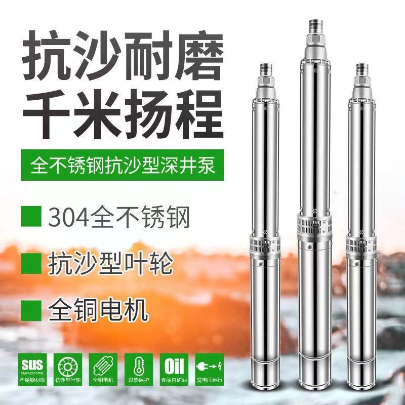 深水井水泵细长水泵极细超细潜水泵青蛙跨境包邮一件包邮厂家