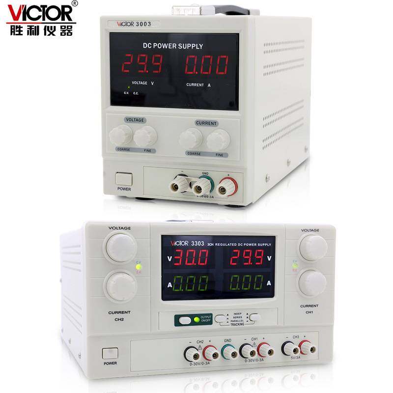 Victor/胜利VC3003/3005/3303/3305/3003U/3005U电源直流稳压电源