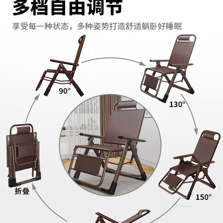 午老憩宝躺椅午休折叠藤985椅坐睡用椅子阳台休靠闲凉椅两人背椅