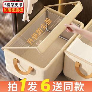 装家用纳衣物衣柜内置可折大容49358量储叠物箱新款带盖收纳箱衣
