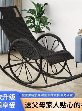 成遥人藤编摇躺椅阳台午休休闲椅客摇厅老人专用逍椅加粗89763摇
