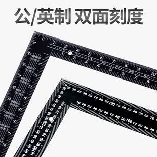 齐角厚迈加合金钢角尺L型尺92030度木工万曲尺400*600高用精度直