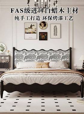 法复古中古风式黑色高端室布软包涟漪双人床白XPR蜡木艺美卧式实