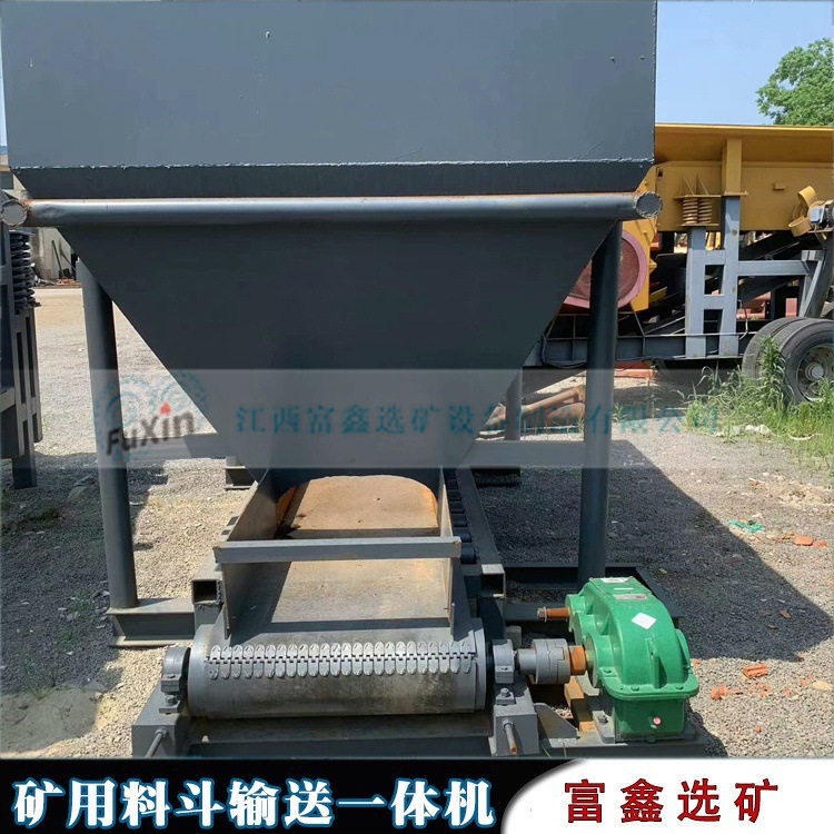 矿用振动给料斗可调速电动喂料机