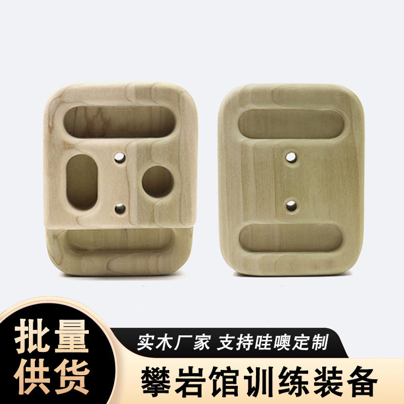 室内攀岩指力板引体向上架
