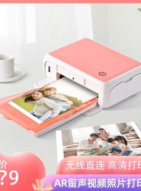 打照片0印机CP400L家小型手照片机照片机器洗照片用彩色冲印机