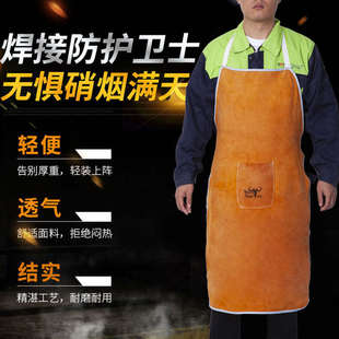 电焊工防护装备专用纯皮围裙工作衣服防火线防烫阻燃防护服耐高温