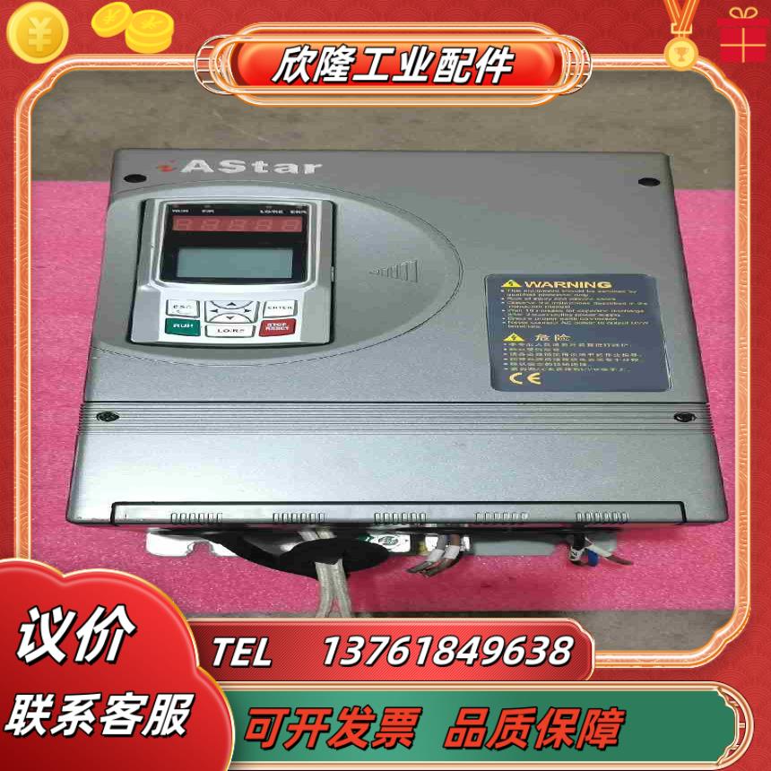 新时达AStar奥沙电梯变频器AS5004T07P5 75议价