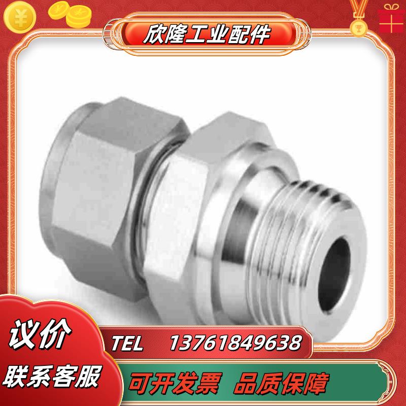 Swagelok世伟洛克SS-6M0-1-4RS世伟洛克不议价